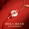 Accessorio geomanzia koi hottan jade mandrino pace sterling sier braccialette 2024 New Transit Pearl Mother's Day Gift per Madre