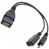 Адаптер терминала USB -порта OTG Cable для Fire TV 3 или 2 -го поколения.