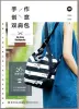 Bags Hand Made Creative Backpack Multi Functional Backpack Style Design Handmade Diy Book