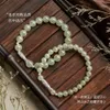 Geomancy Accessory S Sier Koi Hetian Jade Hand String Girls 'Antique Small Crowd Bracelet 2024 New High Grade Gift Handwear