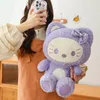 Wholesale cute strawberry cat plush toy Kids game Playmate Holiday gift Claw machine prizes 30cm98116