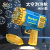 Bambini carini gatling 40 buche mini edizione spaziale bubble gun light edizione esterno giocattolo da esterno a lungo raggio