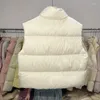 여자 자켓 아래로 조끼 겨울 느슨하고 두꺼운 서있는 칼라 흰색 오리 쇼트