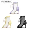 حذاء الرقص Wuxijiao Purple Summer Summer's Love Jazz Partin Partin Boots