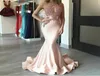 Sexy See See Then Remaid Prom Dress Jewel Lace Applique Pink Satin Evening Dress 2018 Customm Made Long Party Howns5397489