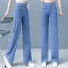 Jeans féminins été mince imitation en soie denim pour les femmes avec un tube droit à taille droite mince pantalon ajusté haut large