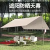 Outdoor Camping Shade Tent Pergola Suncreen Ombale Picnic Rain Family Voyage 4,5 m * 6m 021 240418