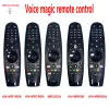 Контролировать новый голос Magic TV Remote Deloth