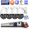 Lens Twoway Audio Camera System 8ch 4K 8MP Poe NVR Kit 38x Zoom PTZ Autotrack Color Nightvision IP Camera Video Surveillance IPC Set