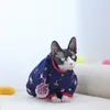 犬のアパレルスフィンクス猫暖かいセーターシャツ毛のない服ファッションコンフォートデボンレックスアウトウェア用コットンタートルネックコート