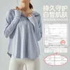 Desginer Aloe Yoga Jacket Top Shirt Clothe Short Woman Hoodie Summer New Outdoor Sports Sunscreen 코트 여성 느슨한 통기성 지퍼 까마귀 달리기 피트니스 슈트