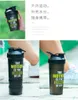 Shaker Bottles Gym Sports Protein Powder Mixing Bottle Outdoor Portable Leak Proof Plastic Cup Drinkware