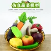 Decorative Flowers Multiple Style Mini Simulation Artificial Vegetable Pepper Pumpkin Garlic Fruit Fake Pretend Play Cutting Toy Home