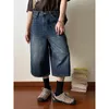 Women's Jeans Korean Simple Wash Cropped Wide Legs Woman Y2K Retro Distressed Loose Fashionable Street Casual Straight