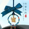 Porte-rayures étanche en caoutchouc en caoutchouc Ajouter des accessoires Géomancie accessoire Mystery Goods Buddha's Tablet