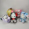 كرتون Kawaii Tiger Print Cinnamoroll Melody Plush Toys Children's Games Playmative أنشطة الشركات