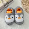 Pantofole 2024 inverno simpatici pinguini per bambini comodi scarpe di cotone calda calda ragazzi e ragazze casa plugica per animali interni