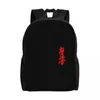 Backpack Cool Kyokushin Karate Laptop Homens Mulheres Livro Casual para Estudantes da Escola Estudantes Marciais Bolsas de Artes Marciais