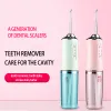 Têtes d'irrigateur oral portable du temps dentaire portable avec 4 buses USB brosse à dents électrique rechargeable IPX7 Tête de brosse de remplacement