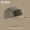 Ball Caps Custom Logo Color Matching Baseball For Men Summer Outdoor Sunscreen Vintage Short-brimmed Quick-drying Casual Women's Hat