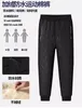 Men's Pants Winter Lambswool Warm Thicken Sweatpants Men Korean Fashion Joggers Water Proof Casual Plus Fleece OverSize Trousers