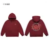 Herrtröjor Pullover Hooded Sweater Pare's National Style Cartoon Animal Jacquard Fashion Loose Red Regular Mortile Casual Spring