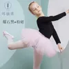 Portez des vêtements de danse pour enfants kamingqi