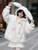 Женские куртки сладкая девочка уши плюш теплый капюшон каваи карийский кулон с легким стилем милая зимняя одежда женщины
