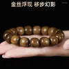 Strand Jinsi Nanmu Handstring Old Material Materiale Ebano a mano Vintage in stile tibetano perle di sandalo Buddha