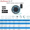 Управлять новым тихим jebao Smart Wave насос с Wi -Fi ЖК -дисплея Контроллер -производитель насоса Mow3 5 9 16 22 Wave Hine Motor Bomb Bomb