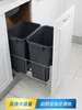 Kök förvaring Hög kropp Pull inbäddad dold avfallskåpskåp Korg Torr och våt separering Stort hem med dörr