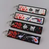 Keychains Japanese Key Tag Good Luck For Car Motorcycles Keys Holder Keyring Women Jet Fashion Jewelry Accessories Gifts
