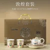 Dunhuang Silver Tule de chá made