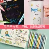 Pens 12 Pcs Metal Performance Pen Double Head Soft Head Student Hand Account Label Photo Album Greeting Card Glitter Gel Highlighter