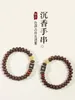 Strand Agarwood Bracelets For Men And Women Black Sandalwood Honey Wax Transportation Beads Playing Buddha