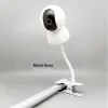 Мониторы Mi Camera Head Pro Ptz 2K Edition Book Book Clip Clip Iron Cracket Регулируемая белая клыка Baby Xiaomi Webcambed punchfree
