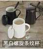 マグカップ黒と白の糸マグクリエイティブセラミックカップホームコーヒー広告ギフト