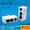 NOWOŚĆ 2024 10M/100 MBP pasywny Poe Power Over Ethernet RJ-45 Wtryskiwacza Adapter mocowania ściennego do sieci CCTV Kamera IP 2. dla Ethernet
