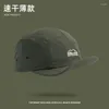 Ball Caps Japanese Retro Short-brimmed Men's Hat Summer Outdoor Casual Versatile Sunscreen Quick-drying Breathable Baseball Women