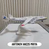 1 400 Ukraine Antonov AN225 Mriya Aircraft Replica Hercules Airplane Model Scale Aviation Miniature Art Kid Boy Boy Xmas Gift Toy 240408