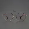 Lunettes de soleil Frames de créateur japonais Niche Retro Metal Metal Purple Gold Round Gernes For