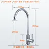 Kitchen Faucets Stainless Steel Faucet Household Universal Cold And Sink Single Vegetable Basin Dishwasher Switch