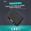 Kontrolle H18 USB 2,4G drahtloser Luftflieger -Eichhörnchen -Infrarot -Lernen doppelte somatosensorische Smart Mini -Maus -Tastatur -Fernbedienung