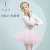 Portez des vêtements de danse pour enfants kamingqi