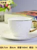 Tasses Saucers Pure White Relief Ceramic Gold PEINT TEA PEPT TUP Set Home Coffee Gift Gandon Porcelaine et assiette