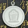 Leather Silicone Fashionable Adjustable Case Add Accessories Temple Opening Chinese Mystery Goods