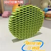 3D printing decompression deformation worm mesh release stretchable catapult toy decompression toy