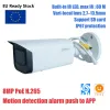 Lens Dahua Original 8MP IR Varifocal Bullet Network IP Camera HFW2831TZASS2 Motorized lens 2.713.5mm