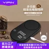 Handmade coffee scale, rechargeable electronic scale, intelligent weighing and timing LED coffee kitchen food scale