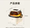 Fryers Kitchen Technology Air Fryer Household Integrated Deep Frying Pan Light Fat Low Oil Frying MultiFunctional Electric Oven